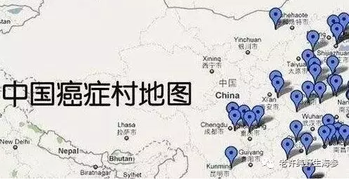 中国癌症村地图.png
