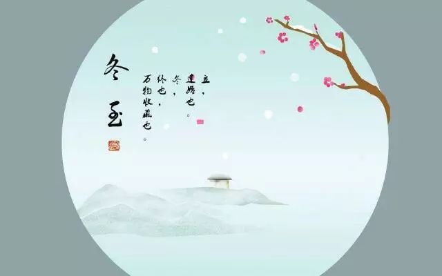 冬季吃海参滋补功效 (1).jpg